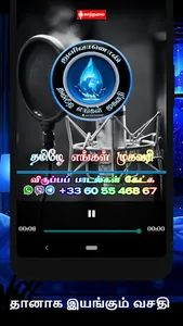 Thuli Vaanoli screenshot 9