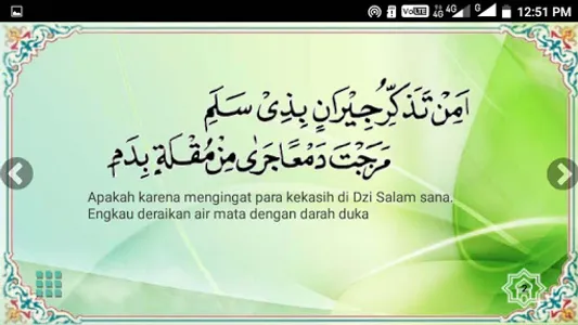 Majelis Burdah MTs. At-Taqwa screenshot 1