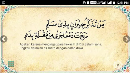 Majelis Burdah MTs. At-Taqwa screenshot 4
