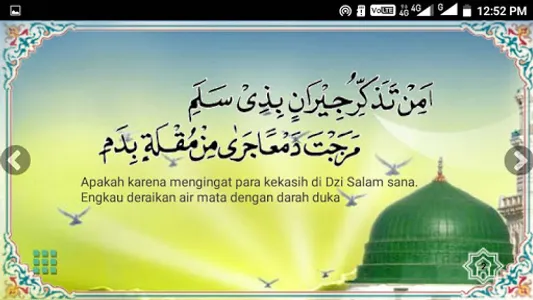 Majelis Burdah MTs. At-Taqwa screenshot 5