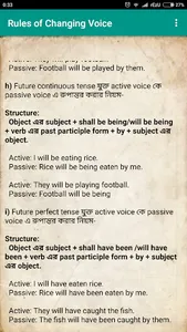 Voice English Grammar For Beng screenshot 2