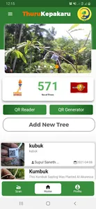 Thuru Kepakaru screenshot 2