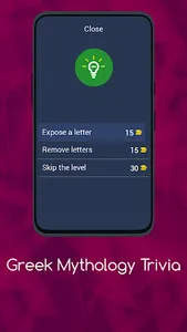 GREEK MYTHOLOGY TRIVIA screenshot 8