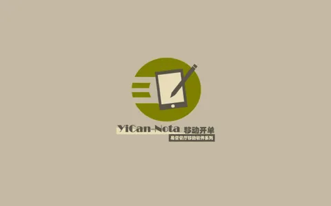 YiCanNota POS - Punto de Venta screenshot 8