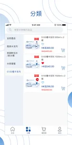 5100 Tibet Water screenshot 2