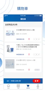 5100 Tibet Water screenshot 3