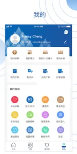 5100 Tibet Water screenshot 4