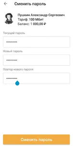 Tiera screenshot 4