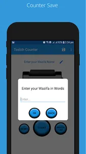 Tasbih(Tasbeeh) Digital Counte screenshot 3