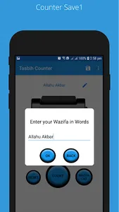 Tasbih(Tasbeeh) Digital Counte screenshot 4