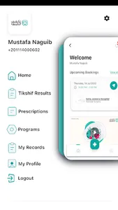 tikshif | تكشف screenshot 0