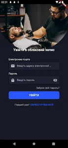 Fentry Biz screenshot 0