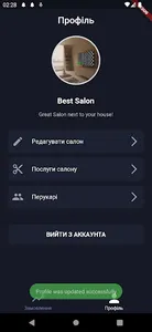 Fentry Biz screenshot 1