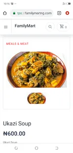 FamilyMartNG screenshot 1