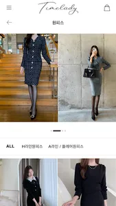 TIMELADY screenshot 1