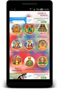1500 Devi Maa Marathi Songs screenshot 1