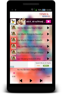 1500 Devi Maa Marathi Songs screenshot 4