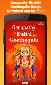 Ganapathy Bhakthi Geethegallu screenshot 0