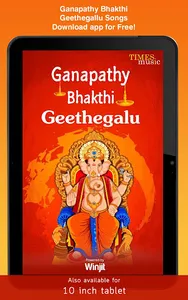 Ganapathy Bhakthi Geethegallu screenshot 5