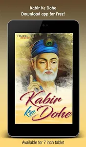 Kabir Ke Dohe screenshot 4