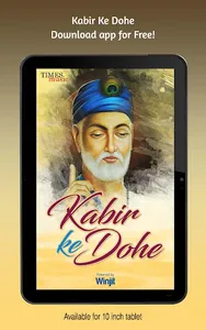 Kabir Ke Dohe screenshot 5