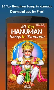 50 Top Hanuman Songs in Kannad screenshot 0