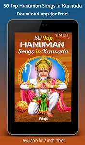 50 Top Hanuman Songs in Kannad screenshot 4