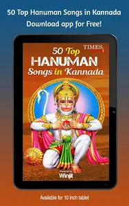 50 Top Hanuman Songs in Kannad screenshot 5