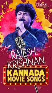 Rajesh Krishnan Kannada Movie  screenshot 0