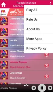 Rajesh Krishnan Kannada Movie  screenshot 4