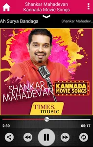 Shankar Mahadevan Kannada Movi screenshot 3