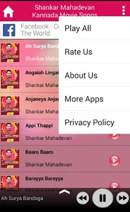 Shankar Mahadevan Kannada Movi screenshot 4