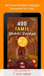 400 Tamil Bhakthi Padalgal screenshot 3