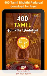 400 Tamil Bhakthi Padalgal screenshot 4
