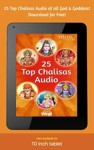 25 Top Chalisas Audio screenshot 4