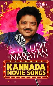 Udit Narayan Kannada Movie Son screenshot 0