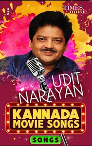 Udit Narayan Kannada Movie Son screenshot 1