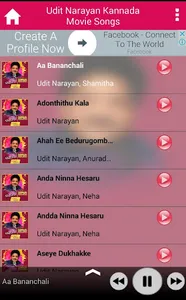 Udit Narayan Kannada Movie Son screenshot 2