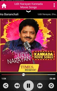 Udit Narayan Kannada Movie Son screenshot 3