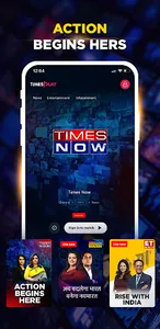 Times Play screenshot 8