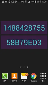 Timestamp Calculator screenshot 4