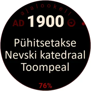 History Clock (Estonian) screenshot 0