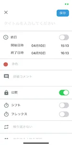 TIML screenshot 5