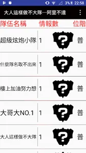 7946積分終端 screenshot 0