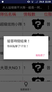7946積分終端 screenshot 2