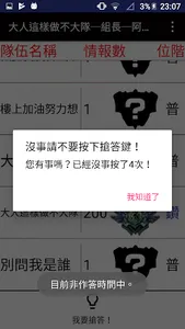 7946積分終端 screenshot 4