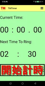 TM-Timer screenshot 0