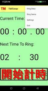 TM-Timer screenshot 1