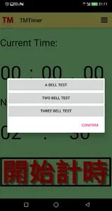 TM-Timer screenshot 3
