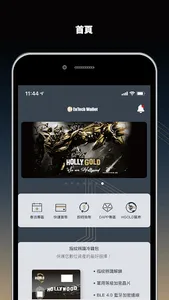 EnTech Wallet screenshot 0